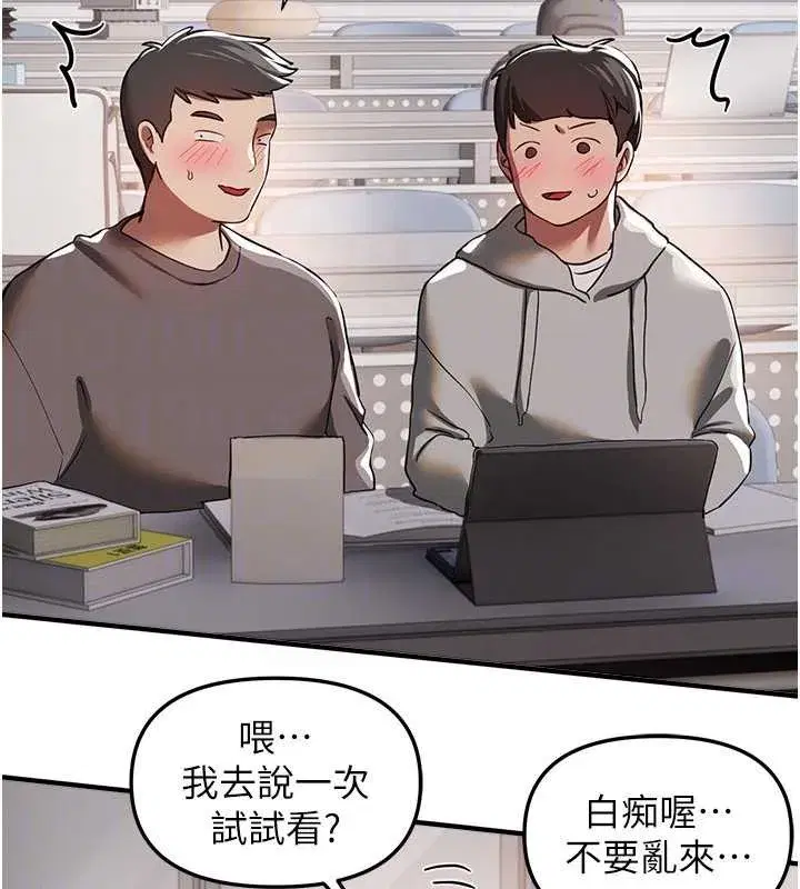 第109話
