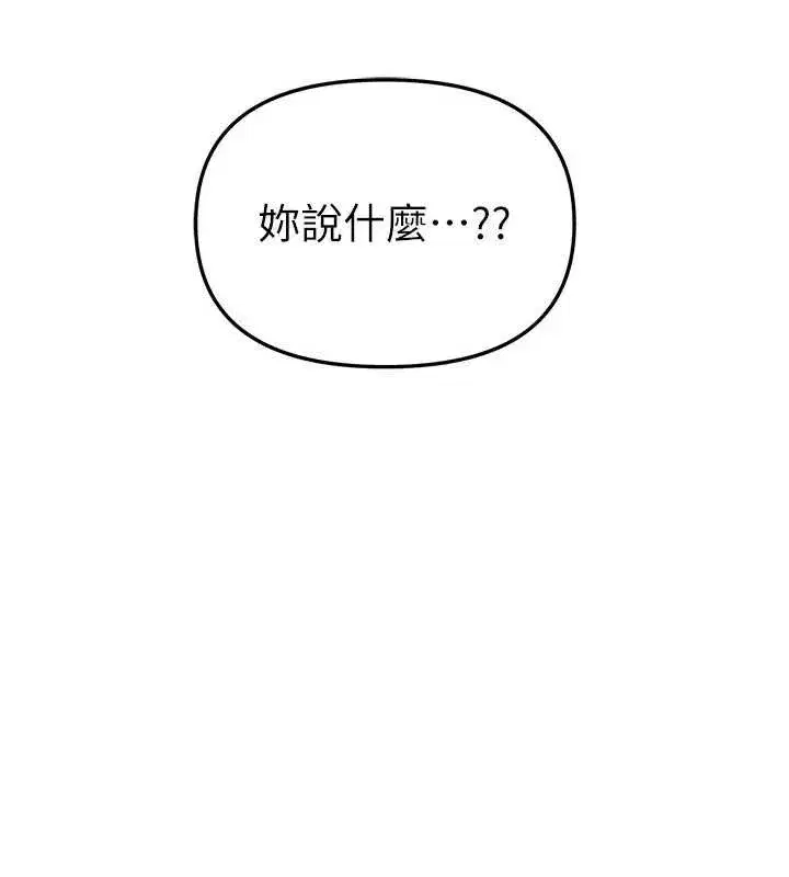 第109話