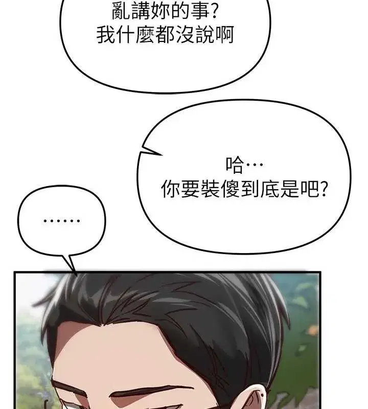 第109話