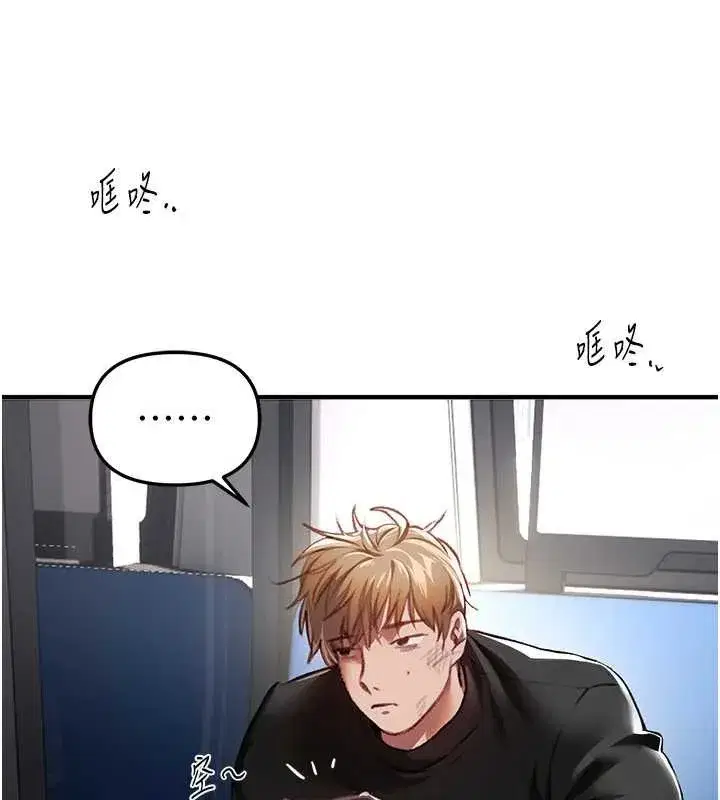 第109話