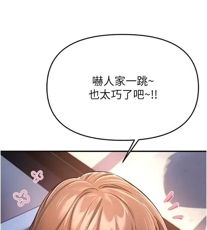 第109話