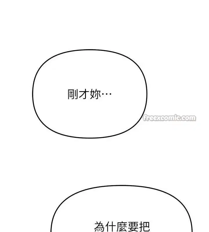 第109話