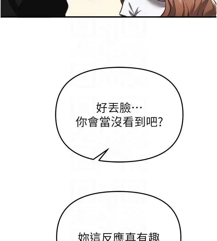 第109話