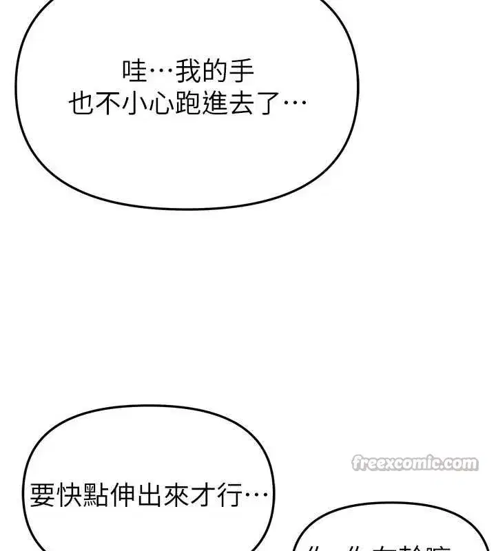 第109話