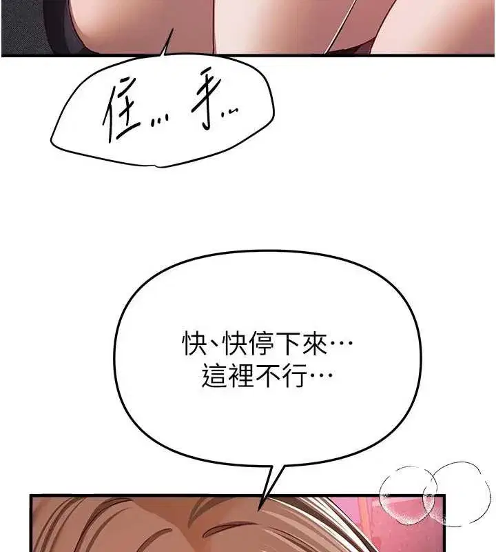 第109話