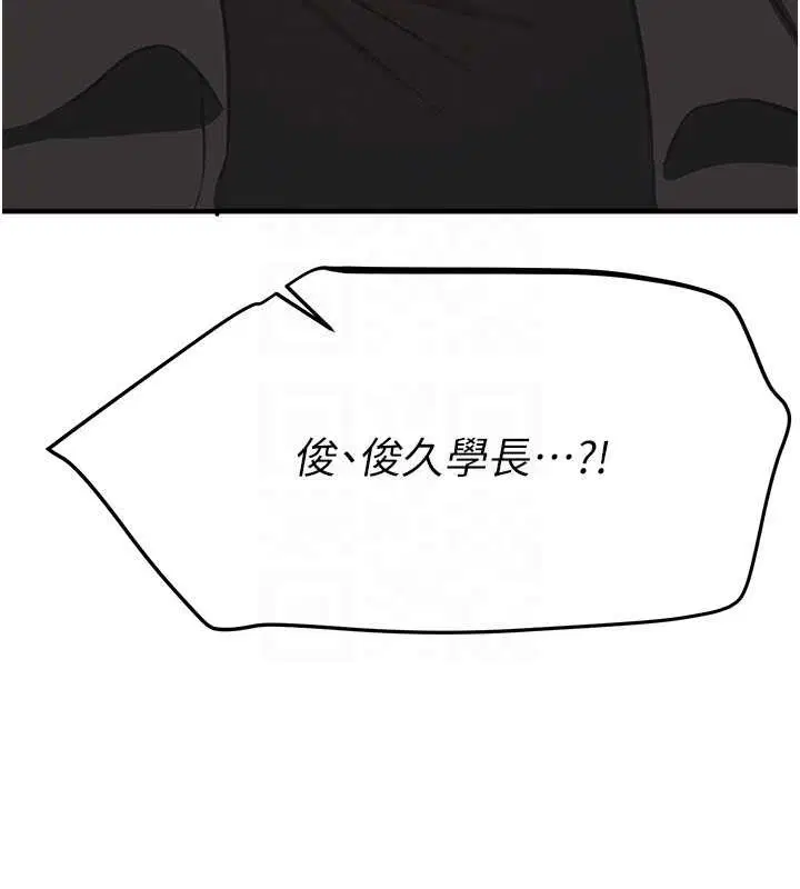 第110話