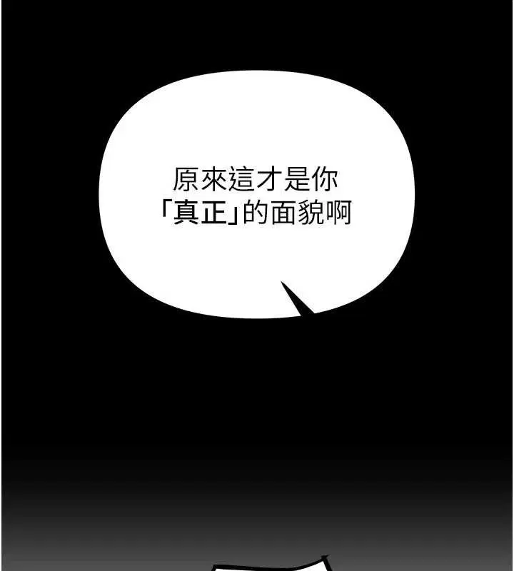 第110話
