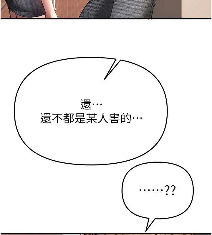 第110話