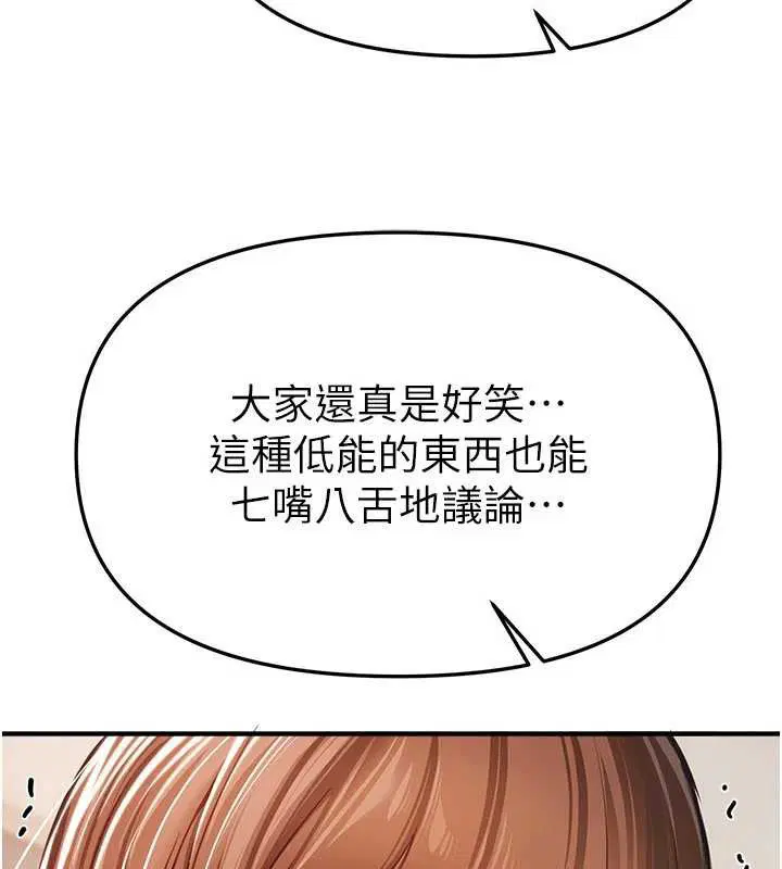 第110話