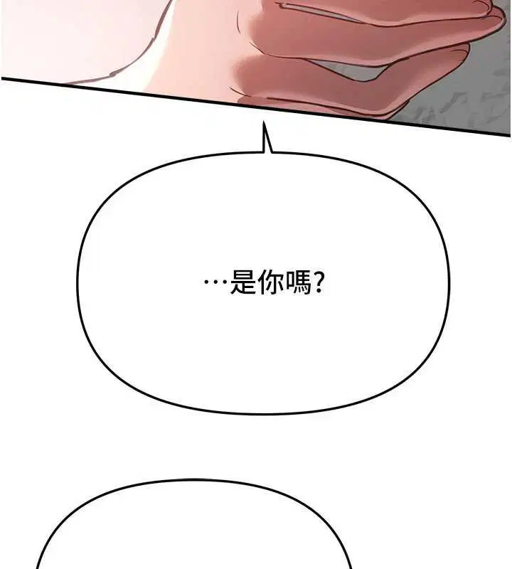 第110話