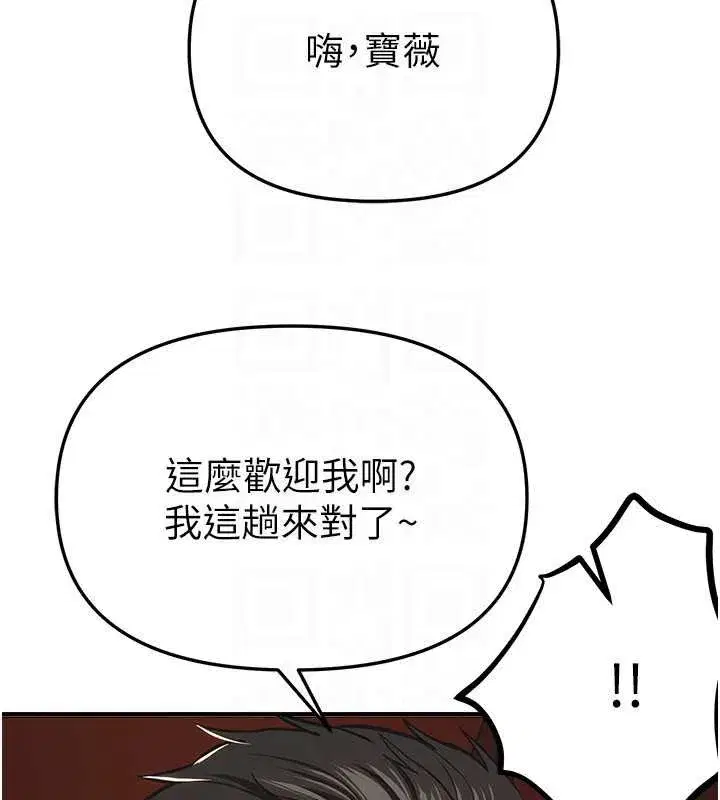 第111話