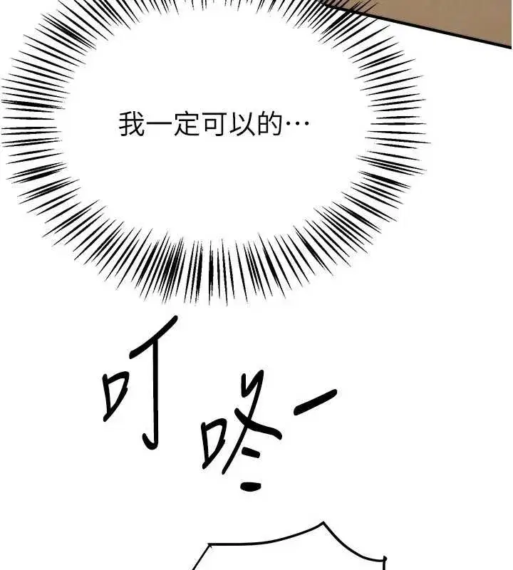 第111話