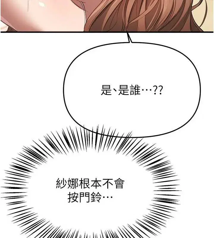 第111話