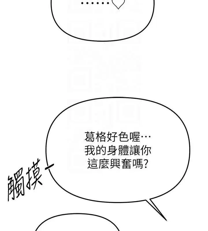 第113話