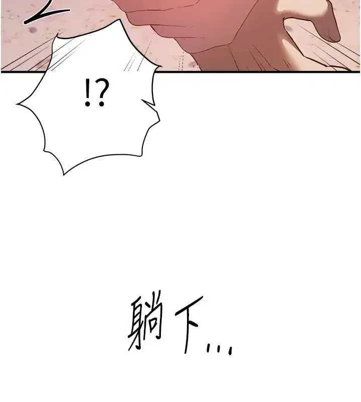 第113話
