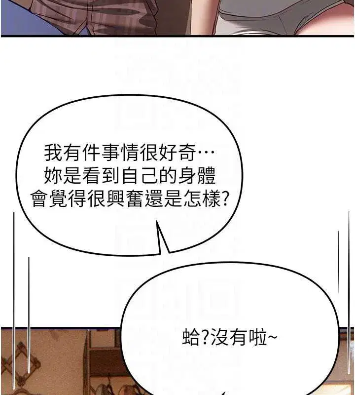 第113話