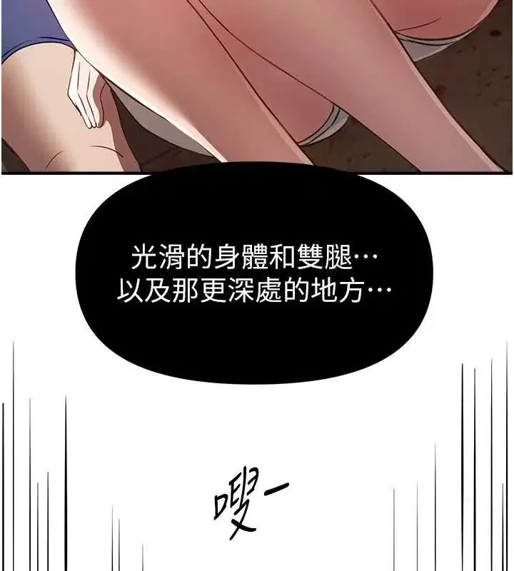 第113話
