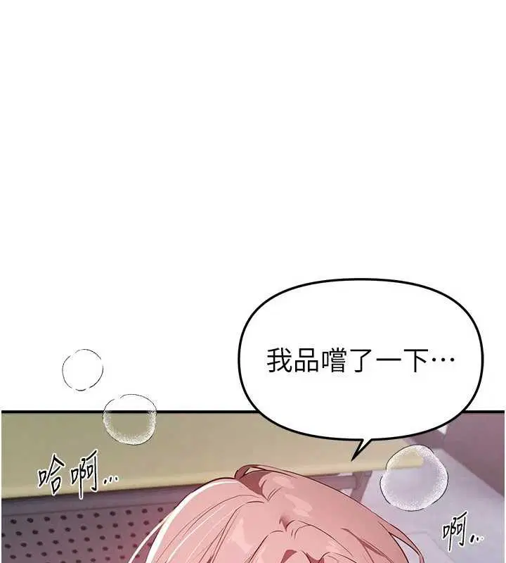 第116話