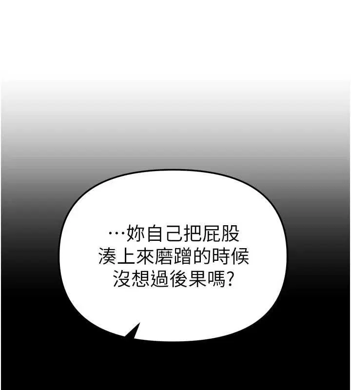 第116話