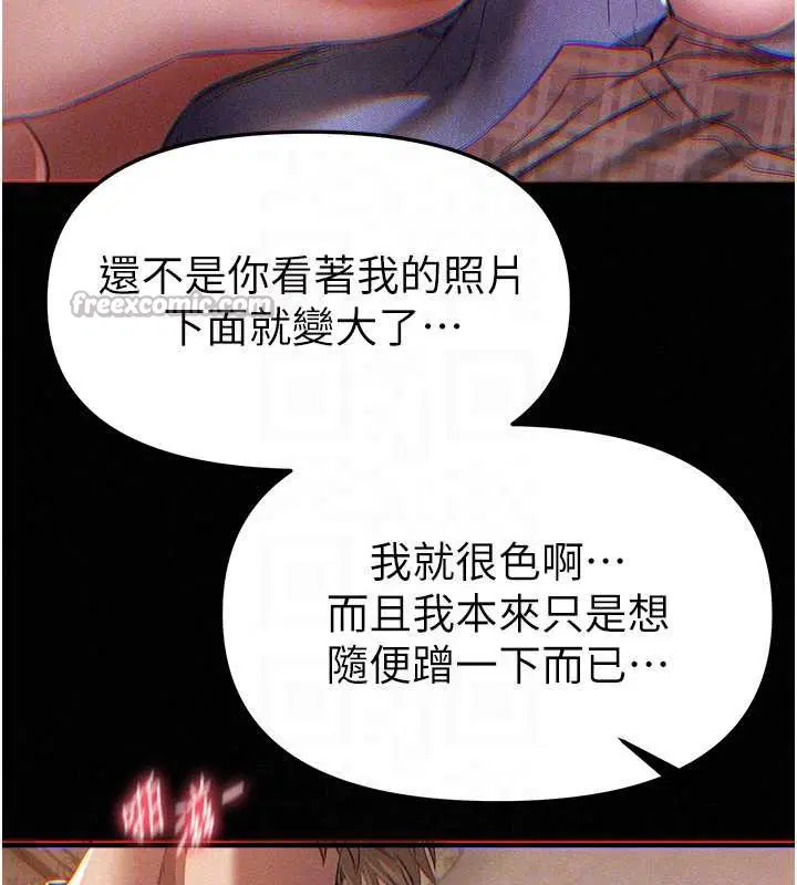第116話