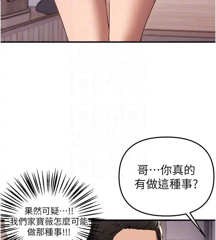 第116話