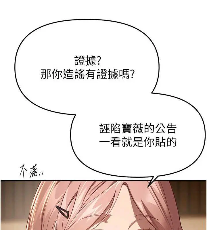 第116話