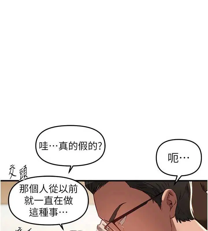 第116話