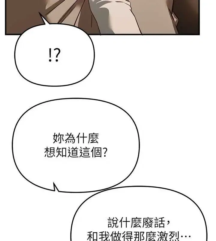 第117話