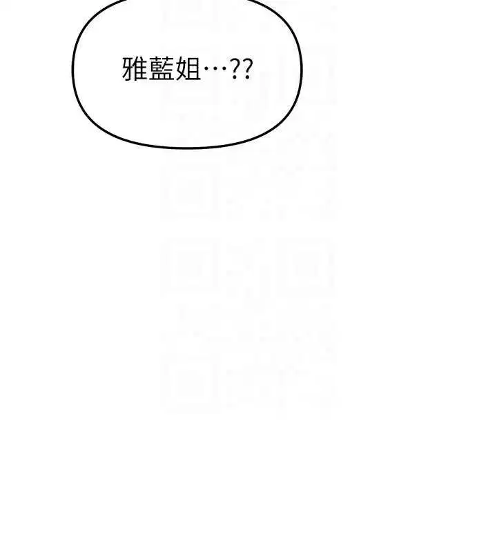 第117話