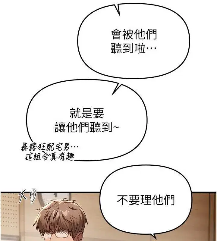 第117話
