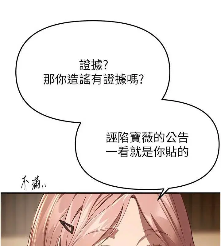 第117話