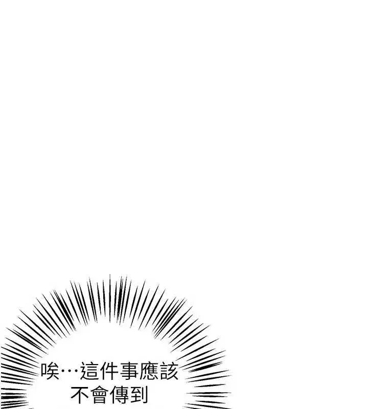 第117話