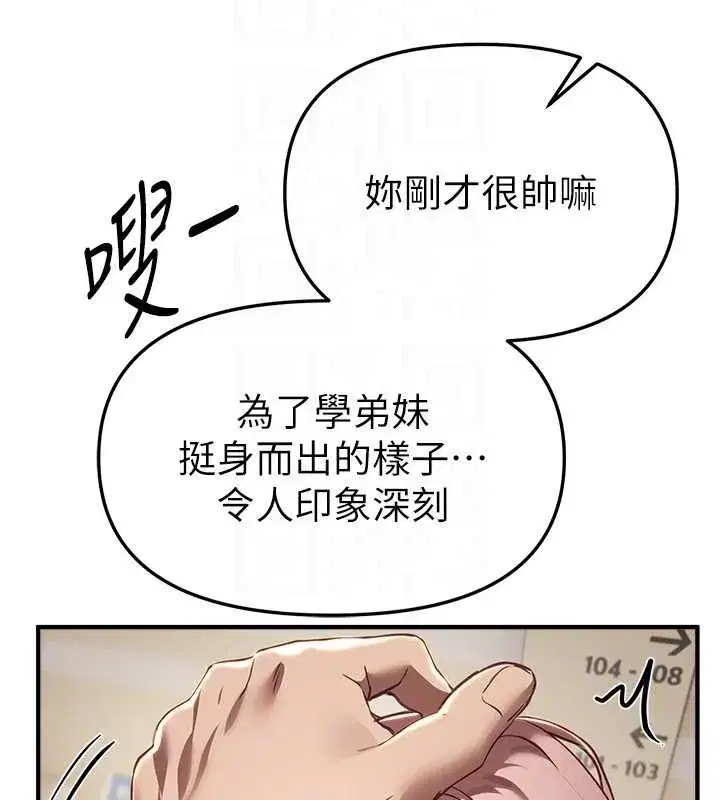 第117話