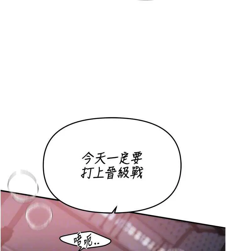 第118話