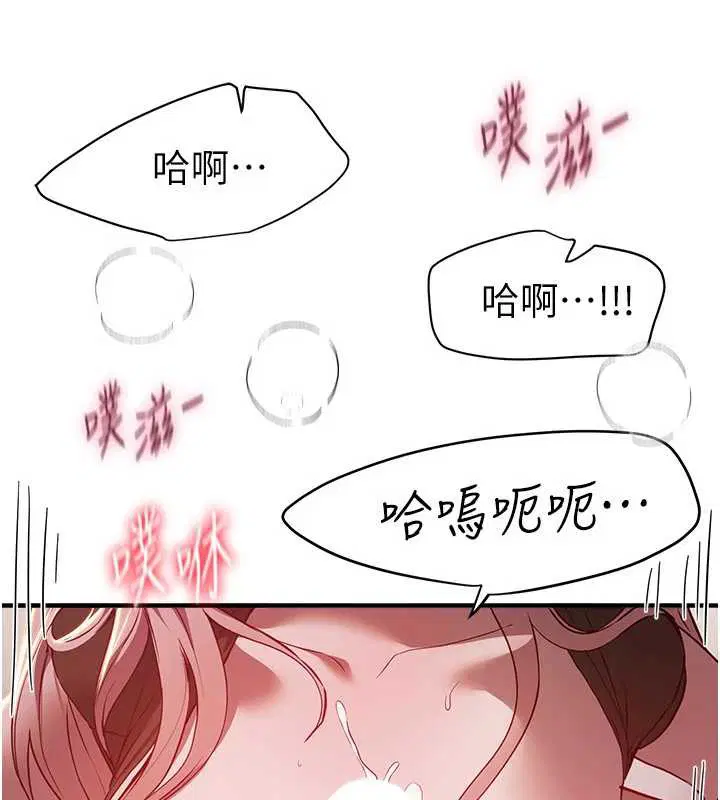第118話