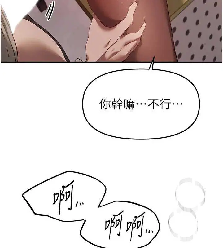 第118話