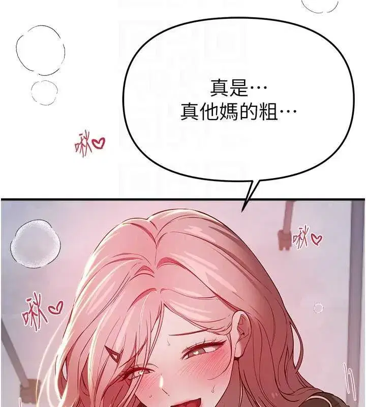 第119話