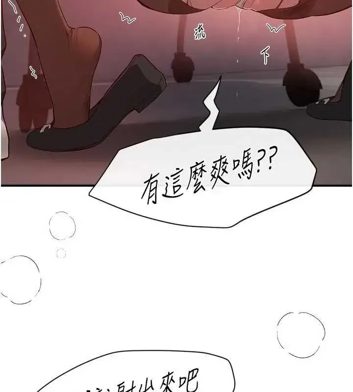第119話