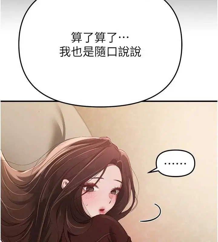 第120話