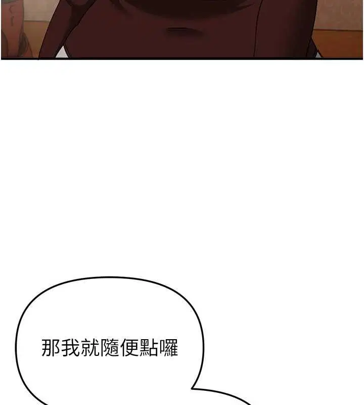 第120話