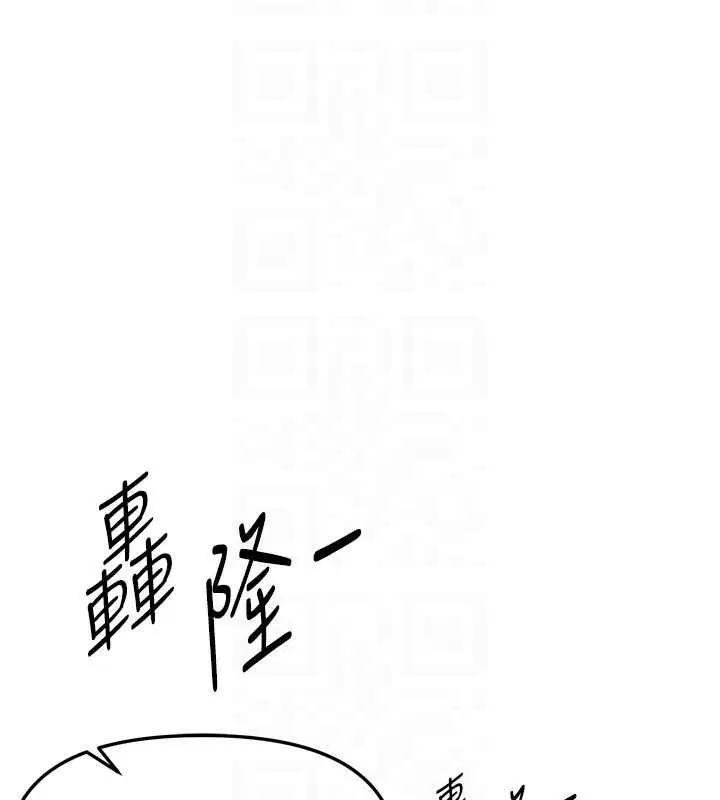 第120話