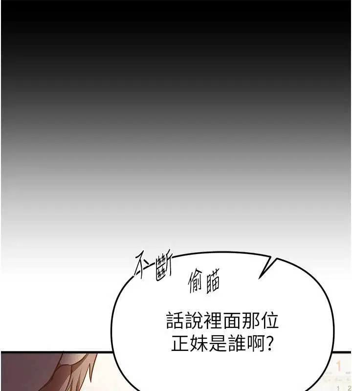 第120話