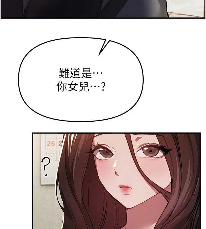 第120話