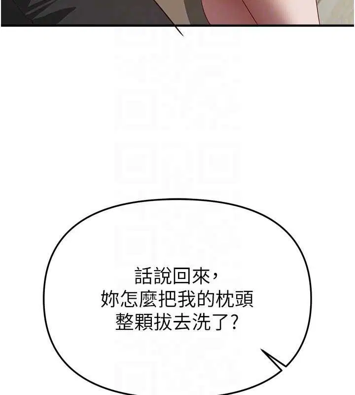 第121話