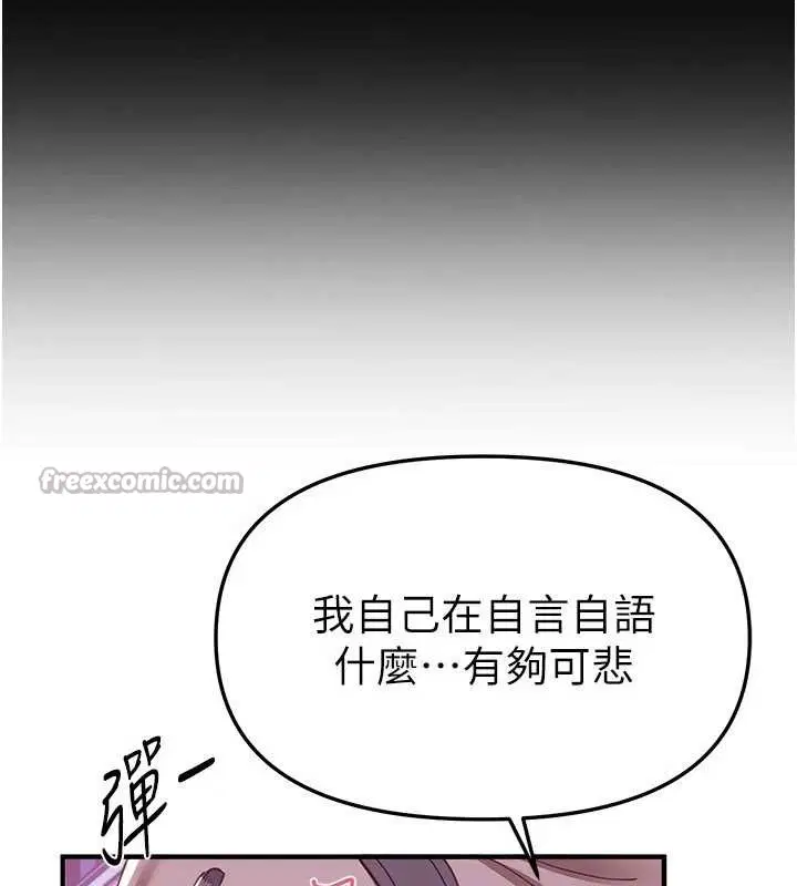 第121話