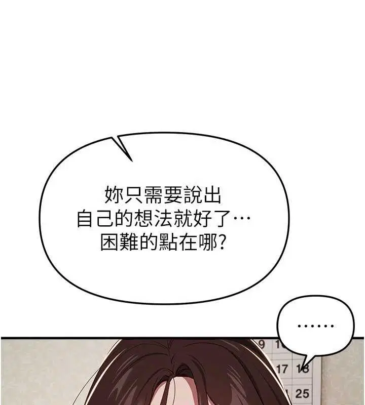 第121話