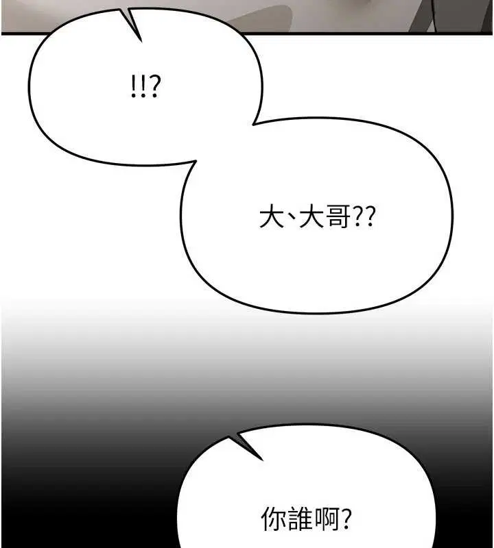 第121話