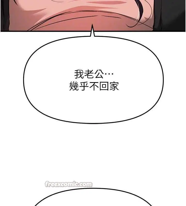 第124話