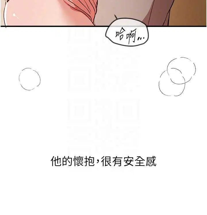 第124話
