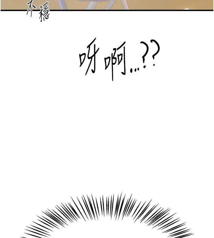 第124話